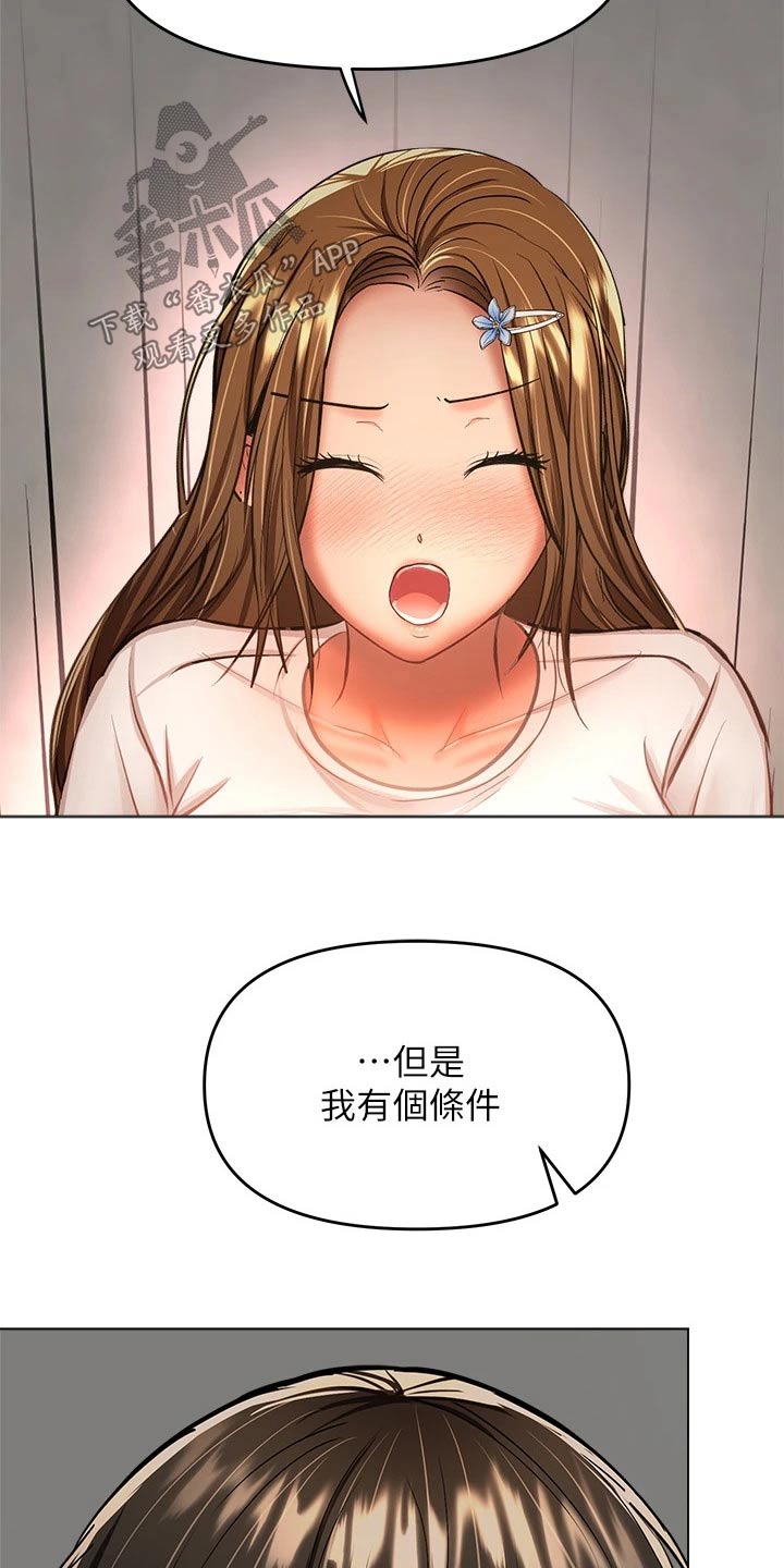 第59章：可以14