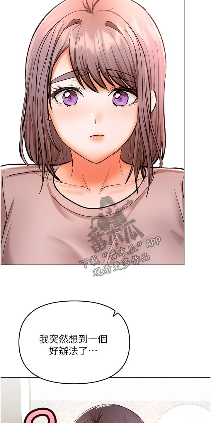第81章：帮你10
