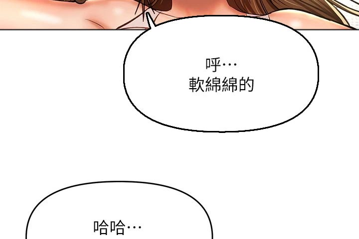 第61章：来一局2