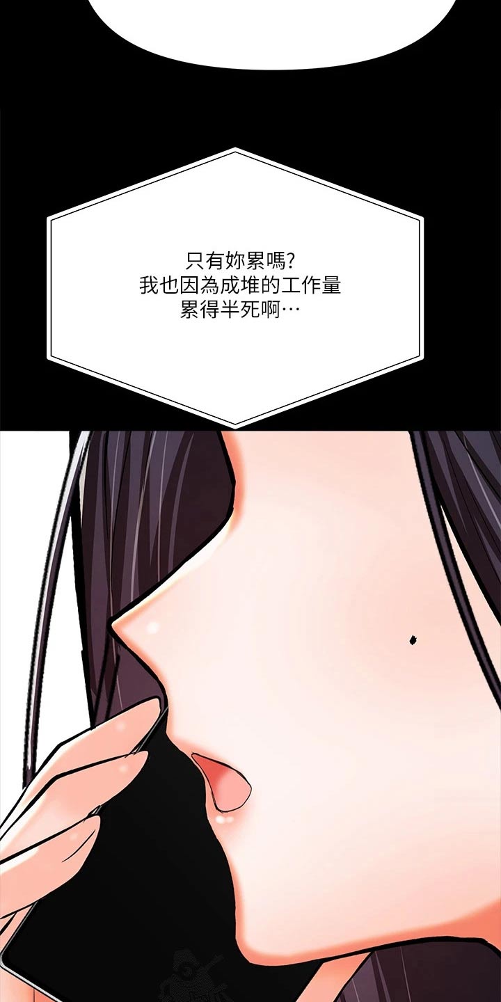 第41章：当兵26