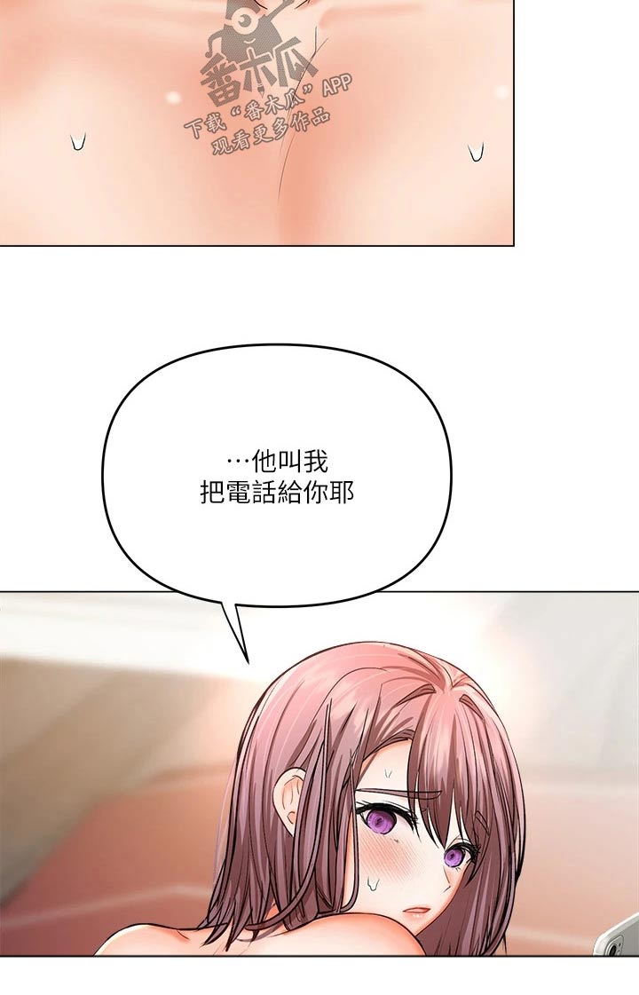 第35章：听出来了17