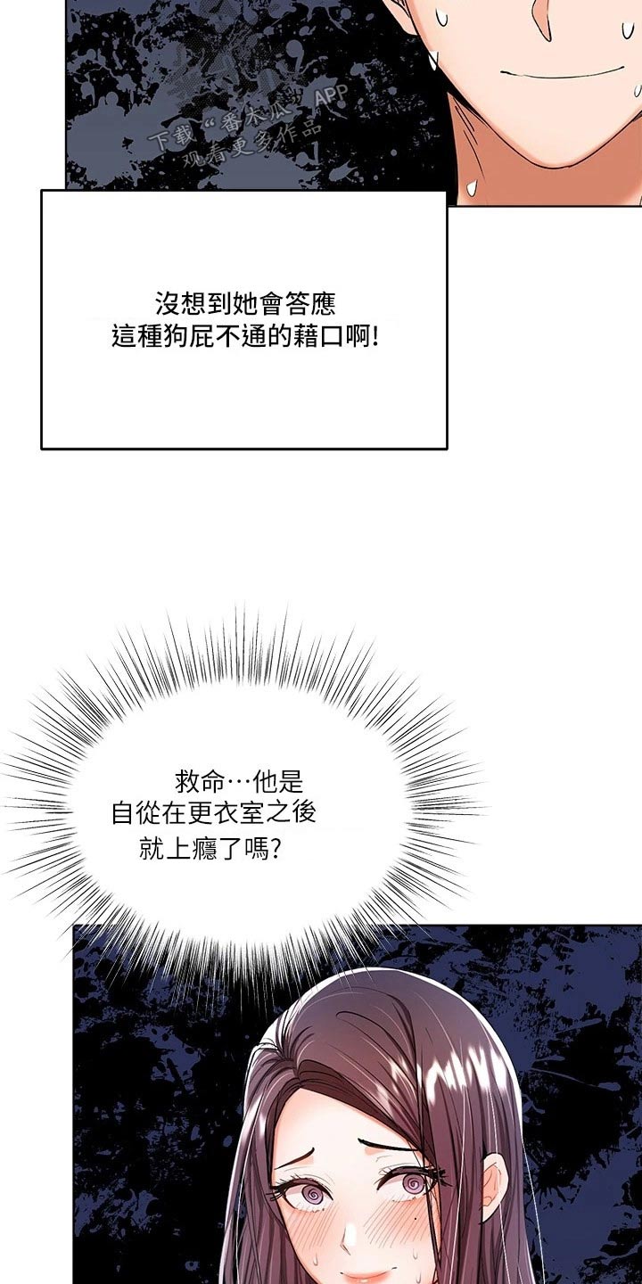 第19章：电影院6
