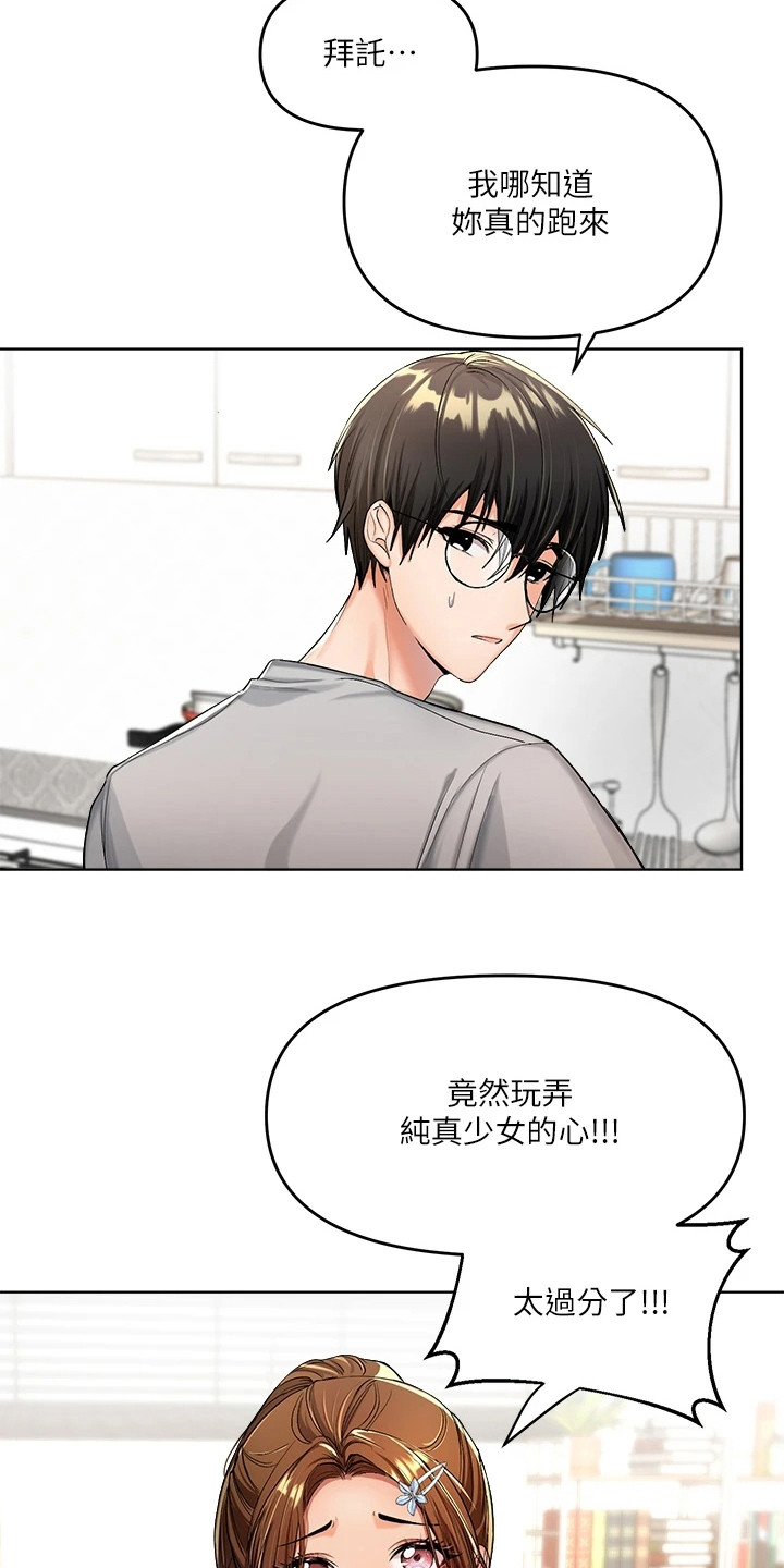 第5章：拒绝5