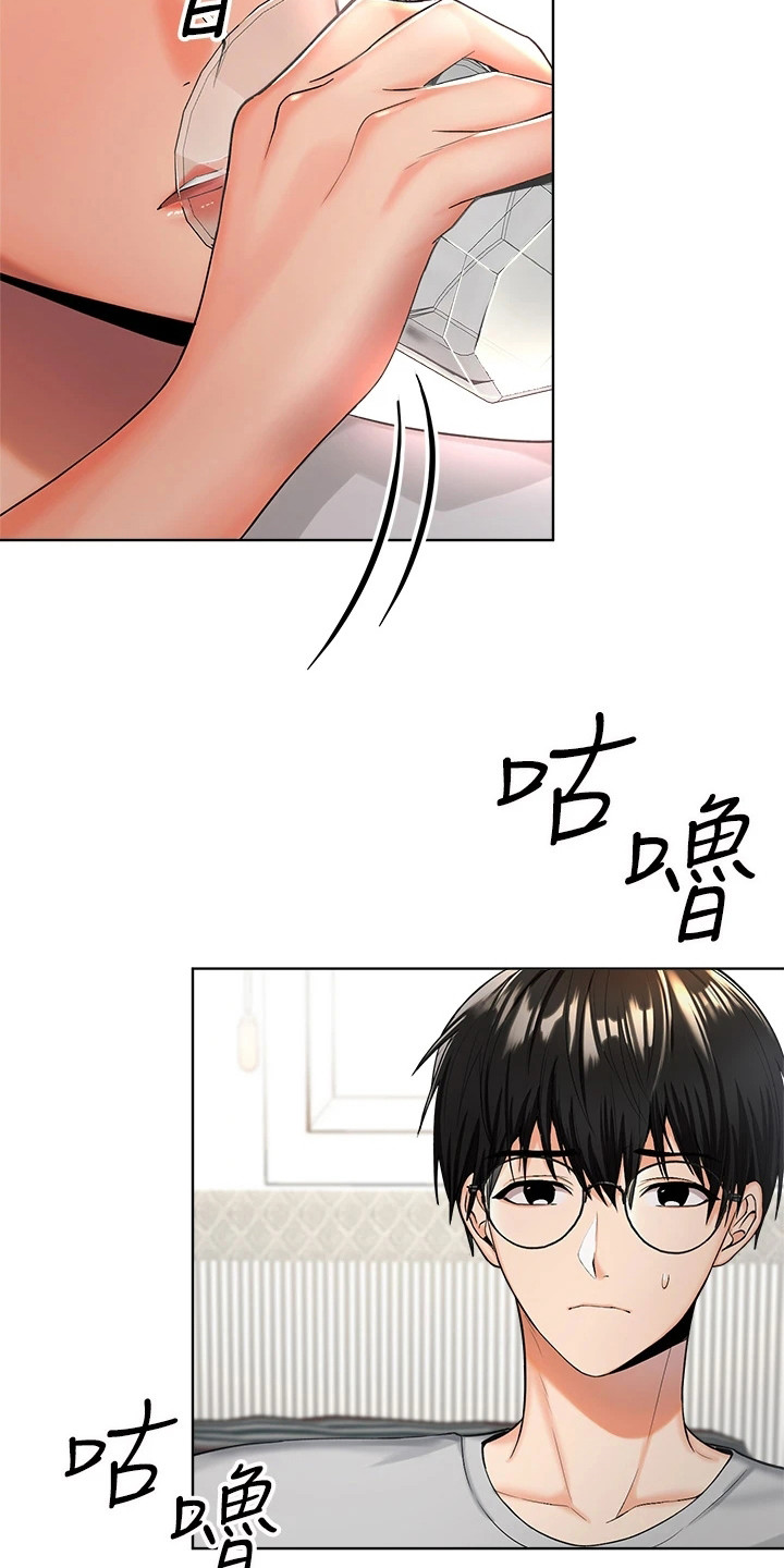 第4章：找上门5