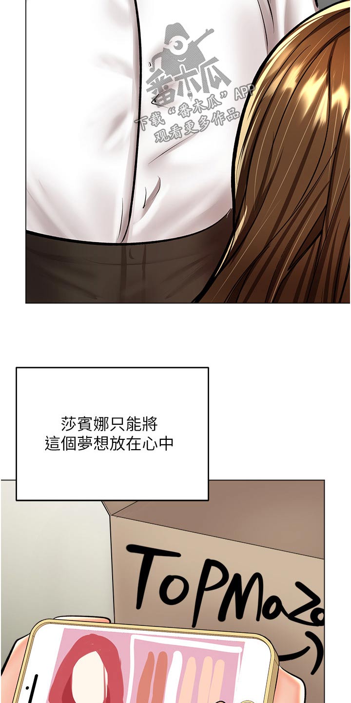 第75章：穿衣18