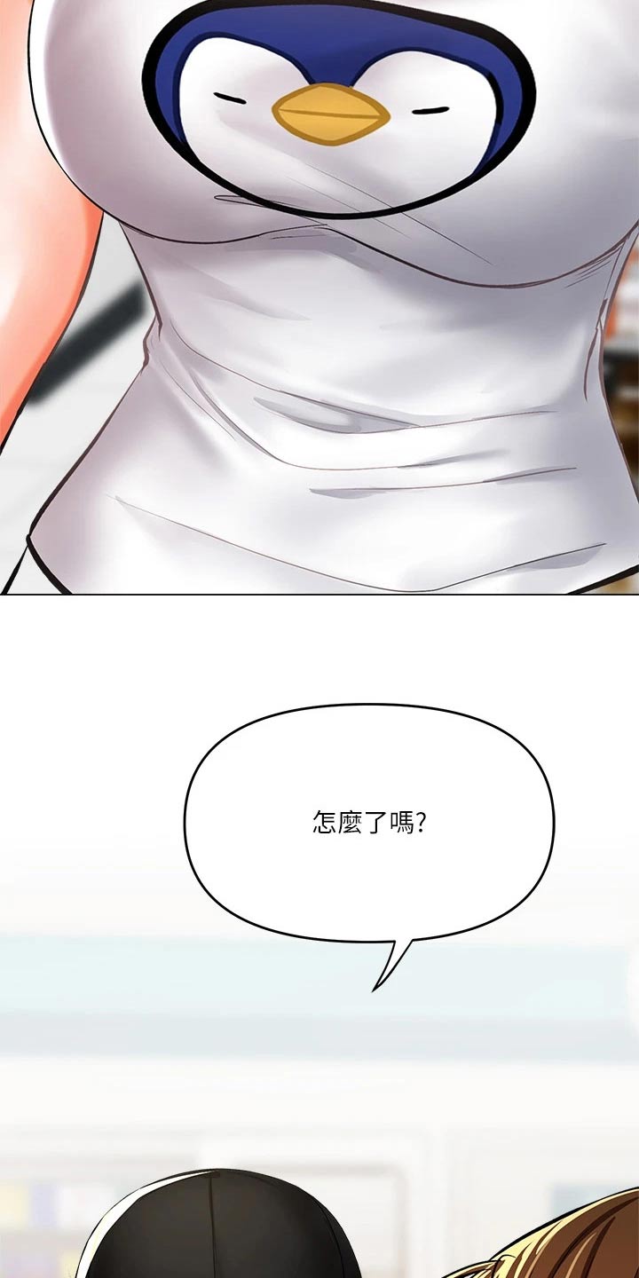 第36章：前女友18