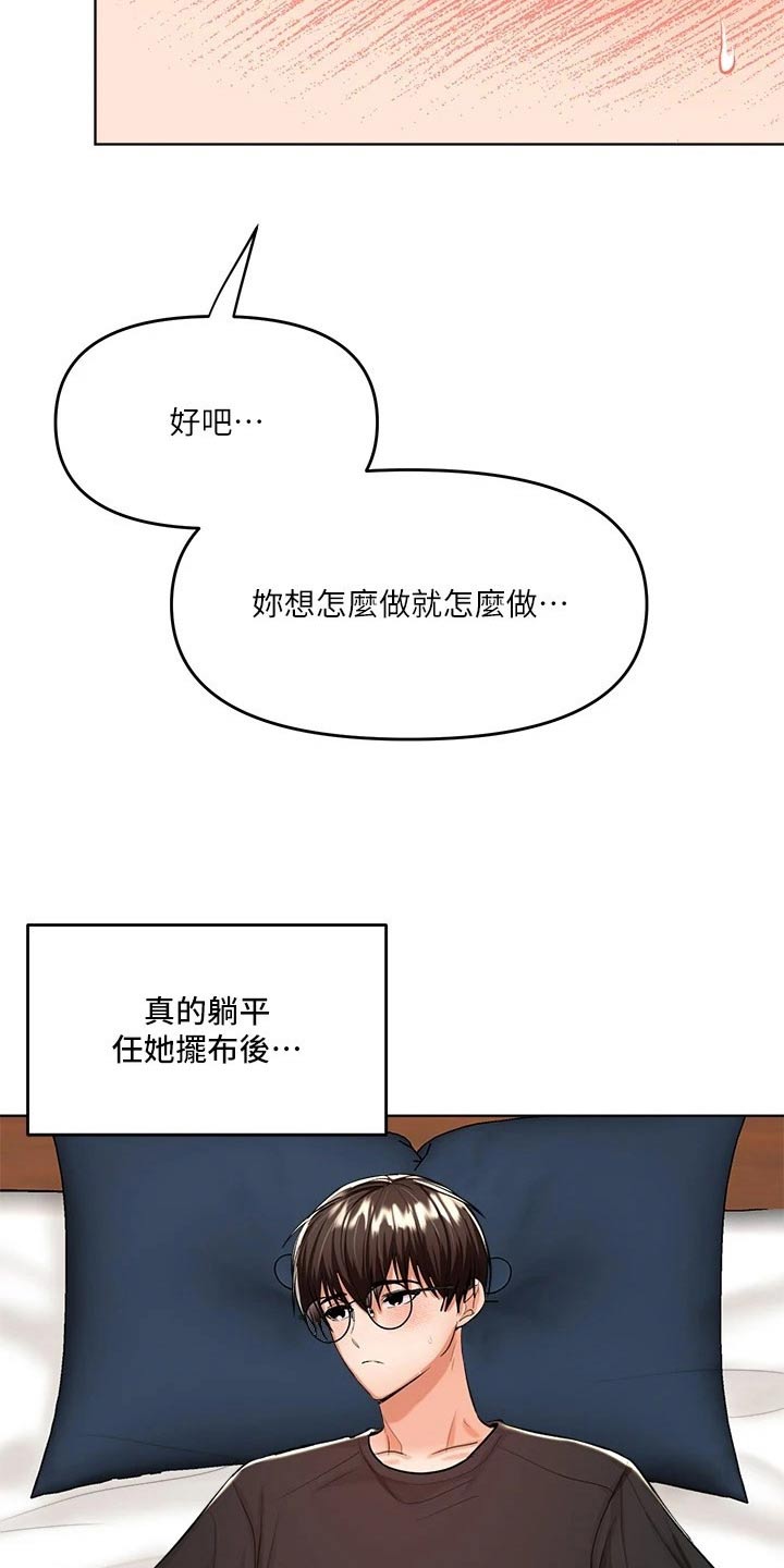 第25章：换个请求2