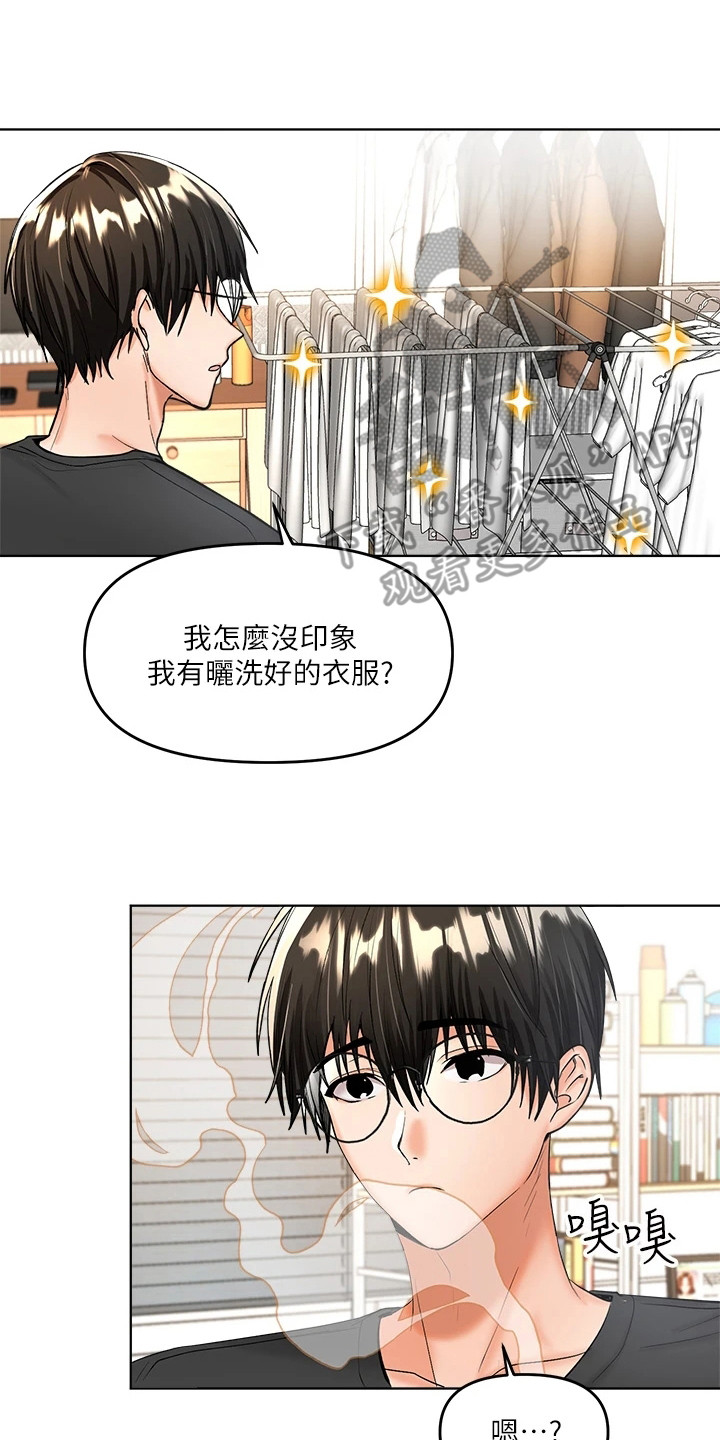 第9章：杂志16