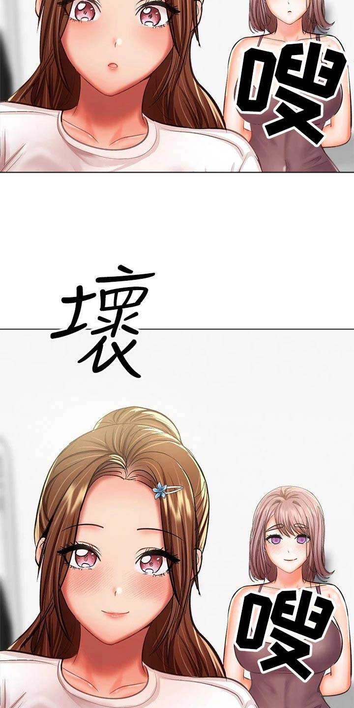 第55章：辞职14
