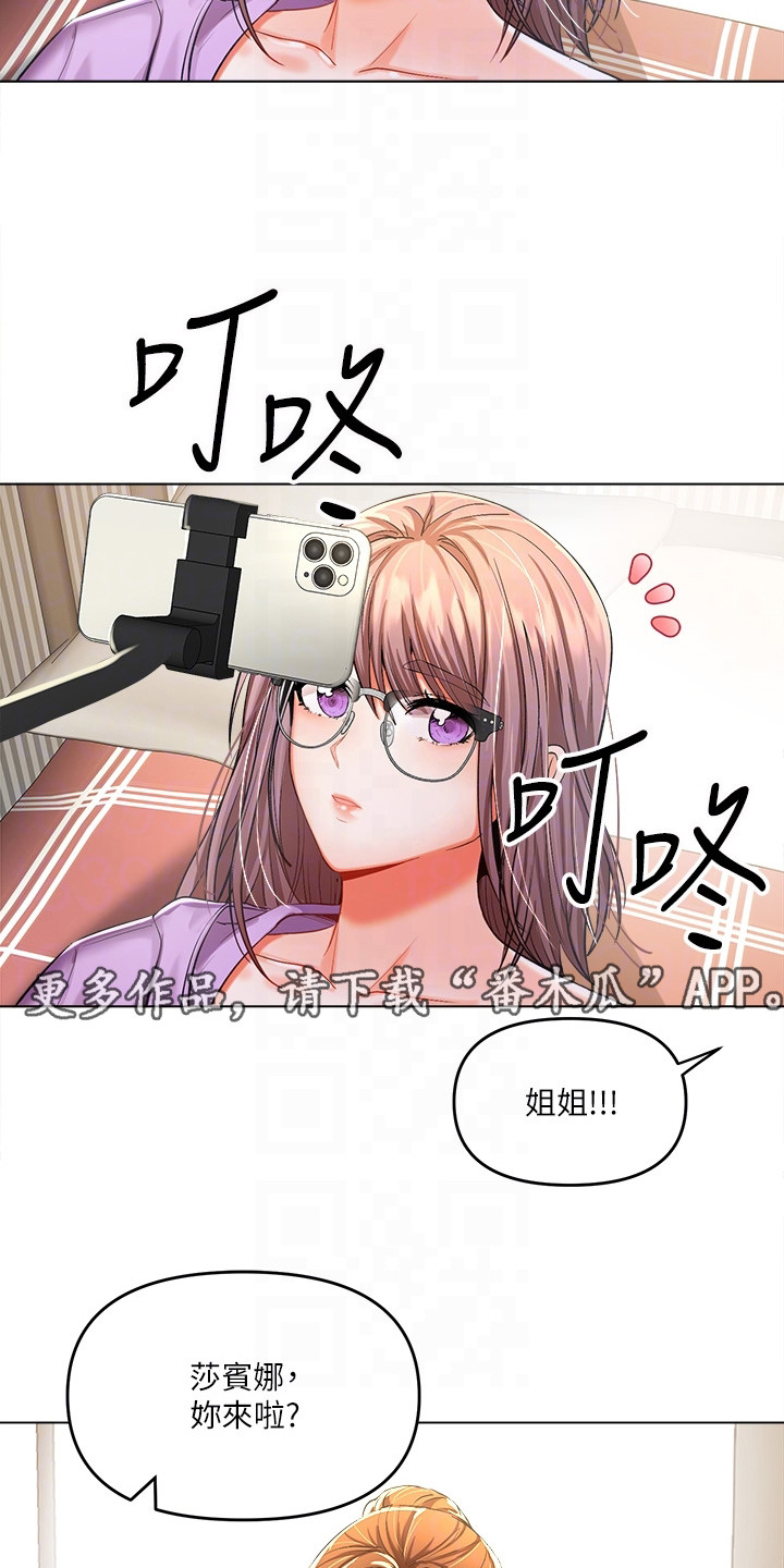 第17章：尴尬10