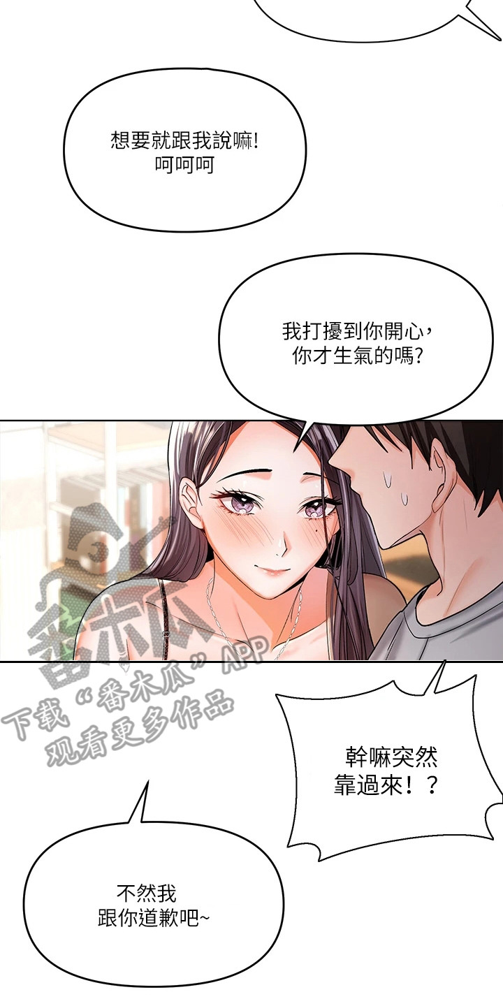 第7章：目睹7