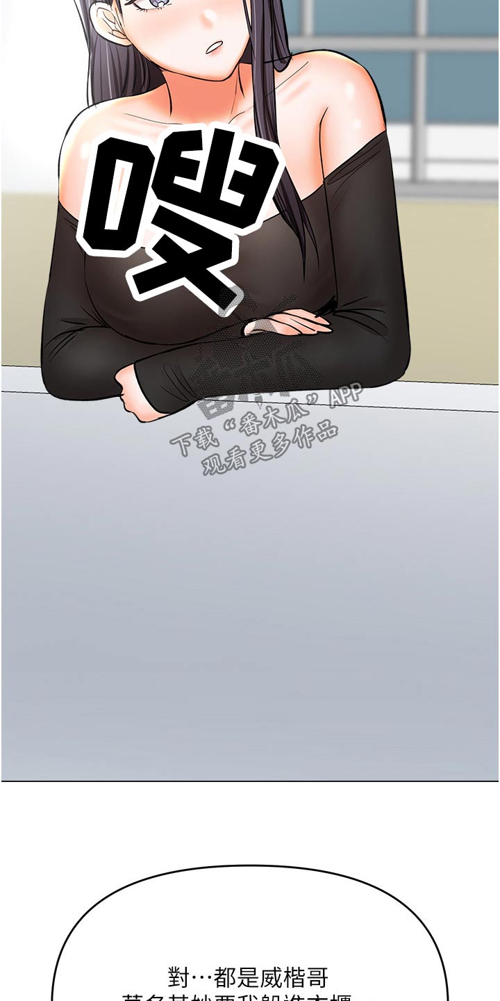 第74章：保重2
