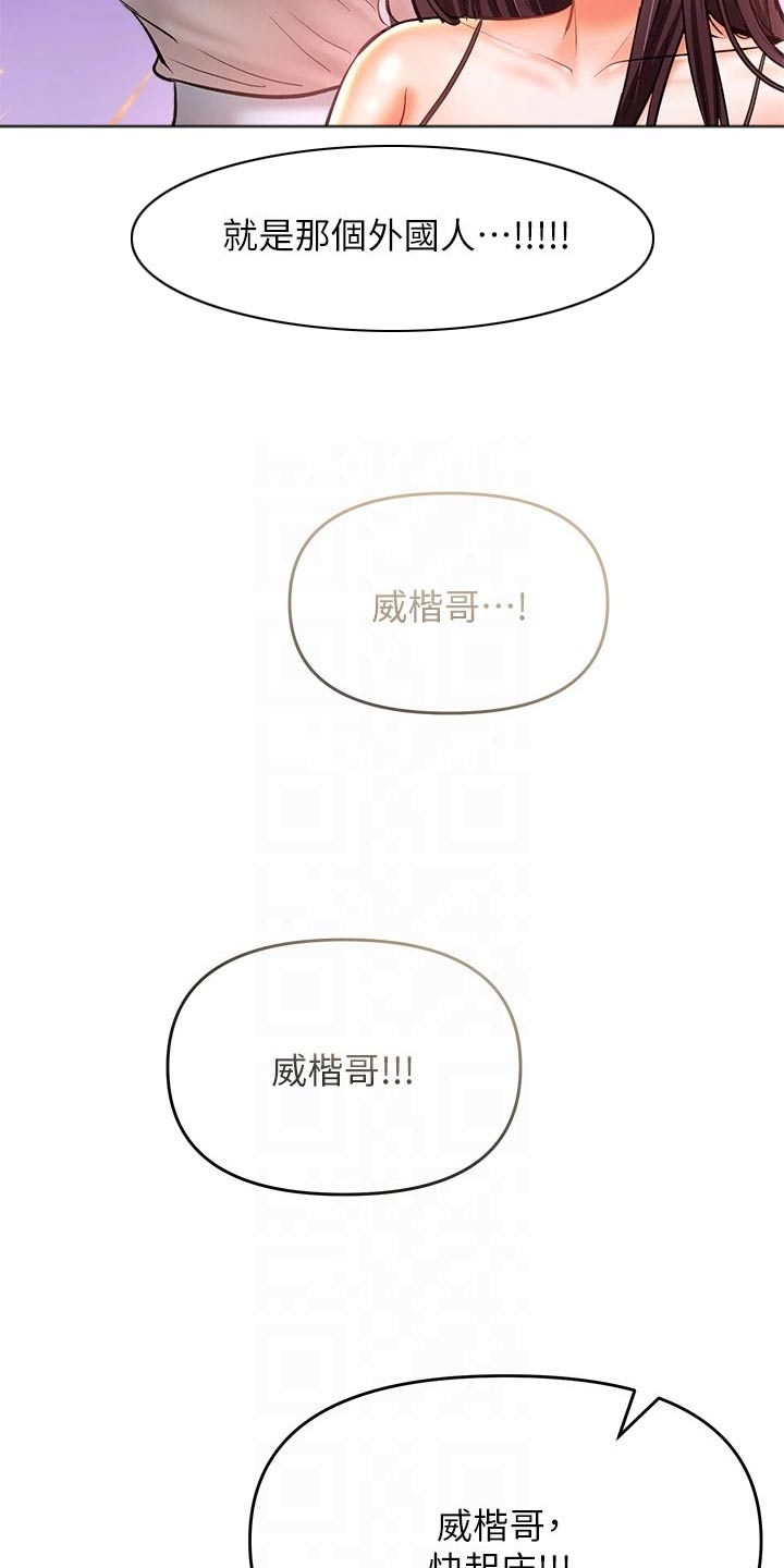第65章：就是她6