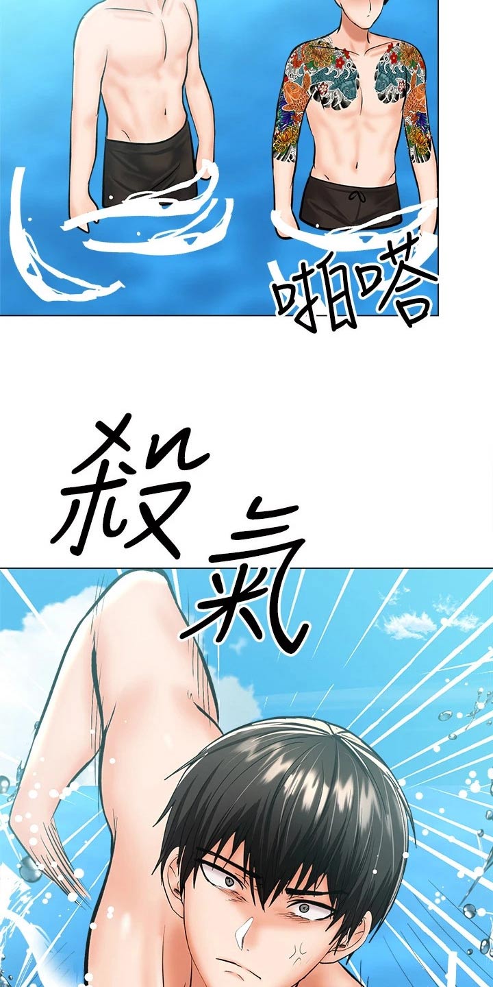 第57章：搭讪18