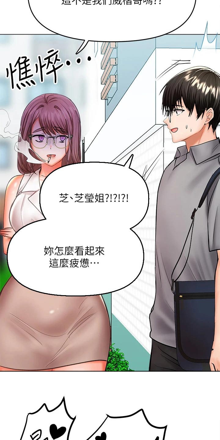 第54章：新的开始14