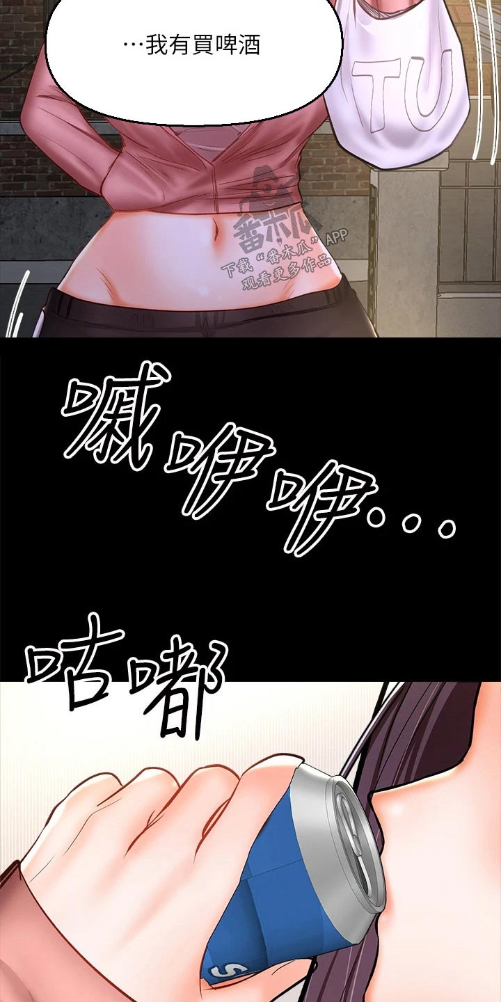 第48章：没来得及5