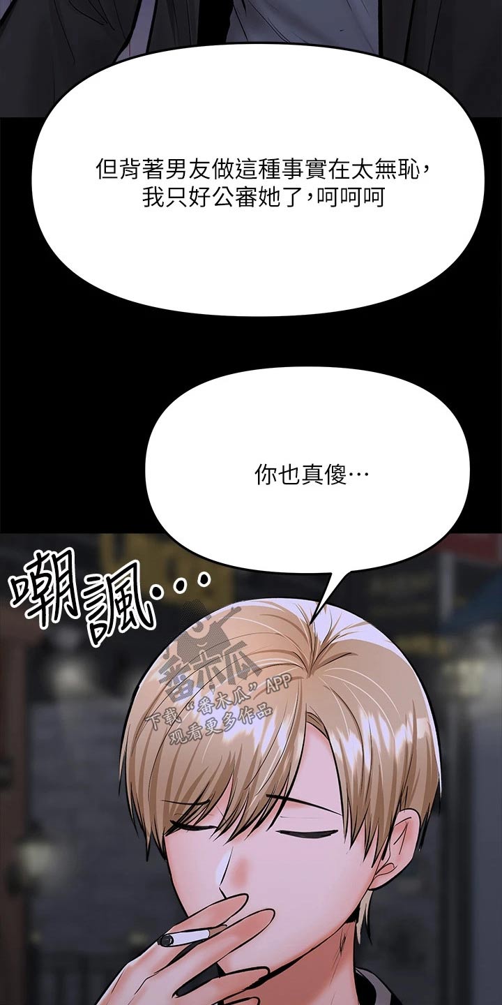 第45章：出手11