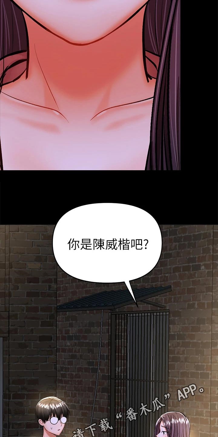 第47章：没资格联系30