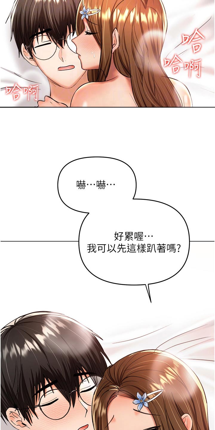 第78章：炒饭1