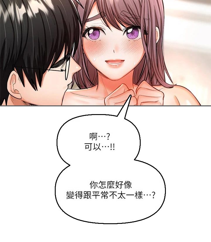 第34章：不用7