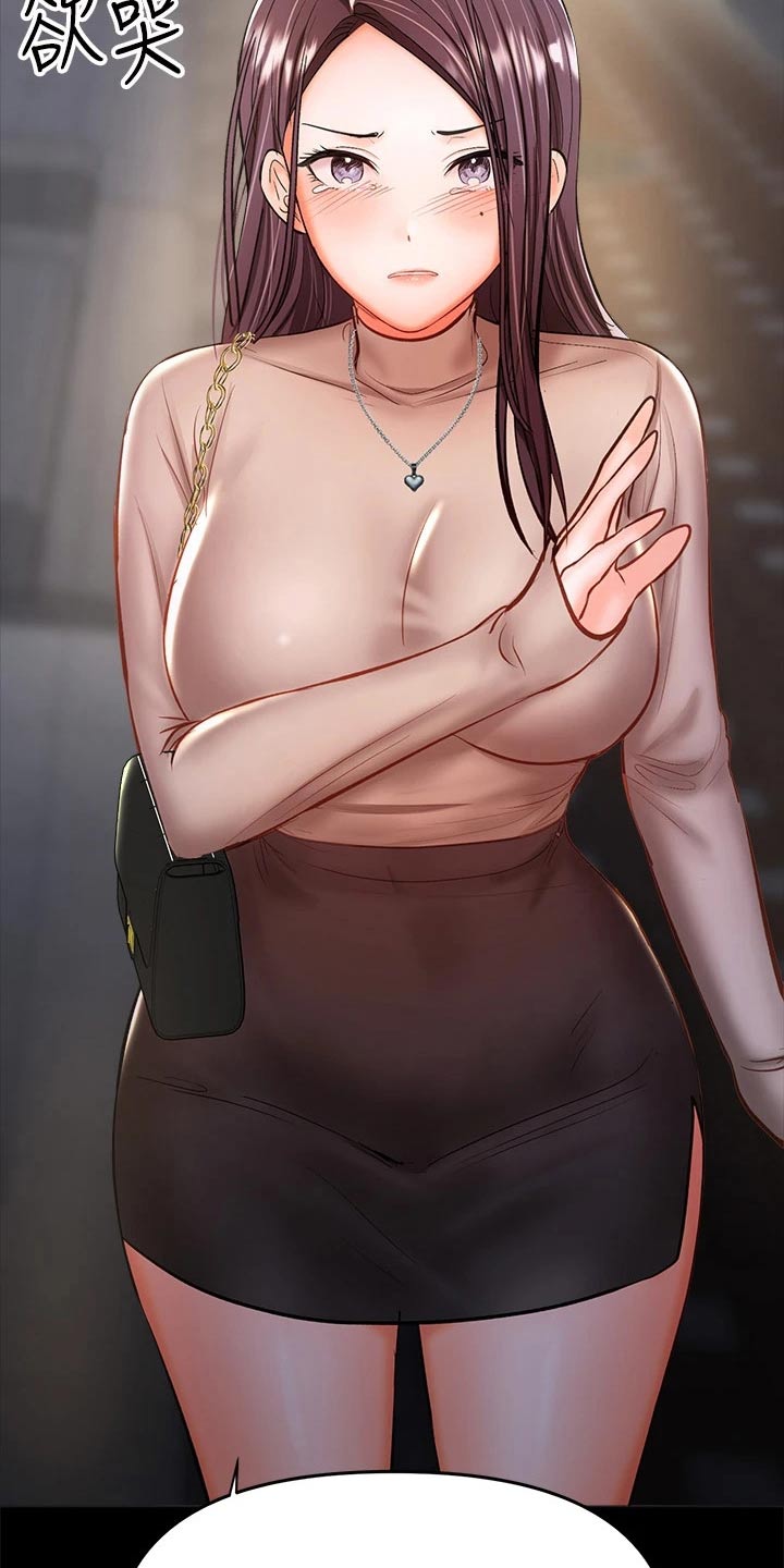 第46章：不相信我23