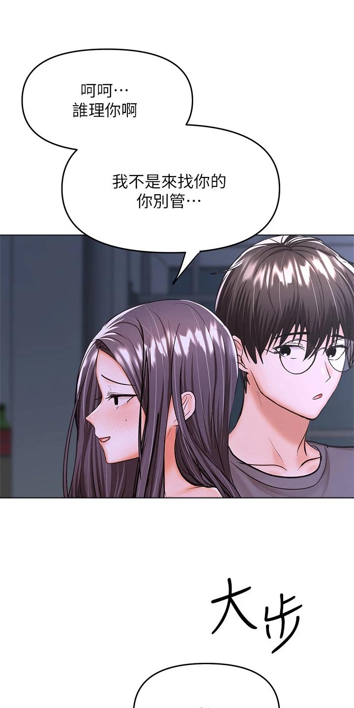 第67章：果然是你15