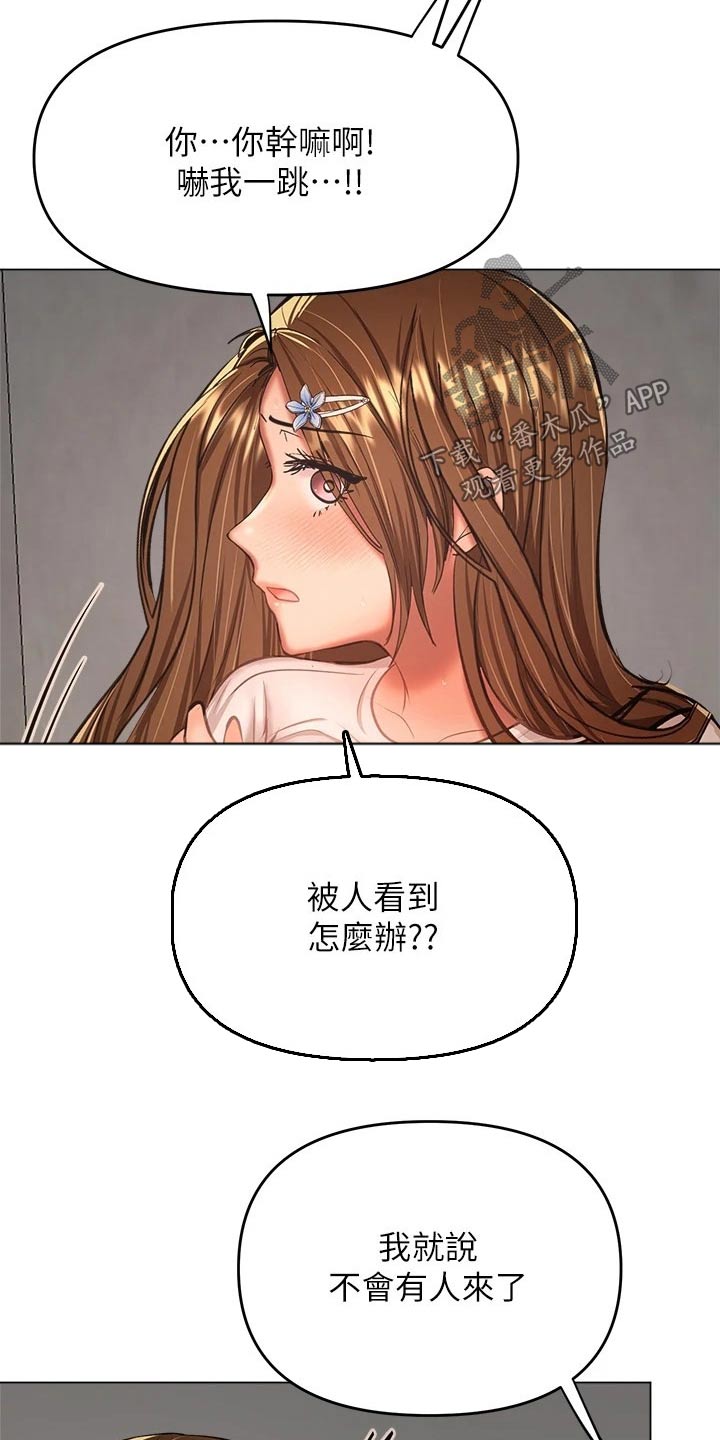 第59章：可以7