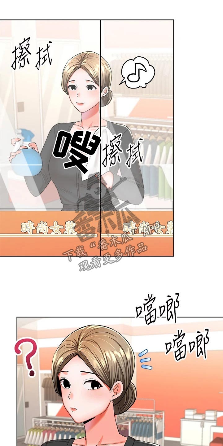第22章：小秘密0