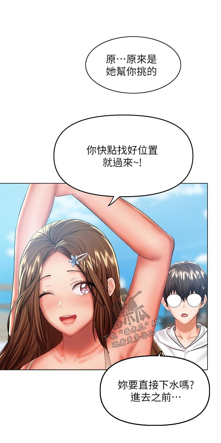 第56章：海边0