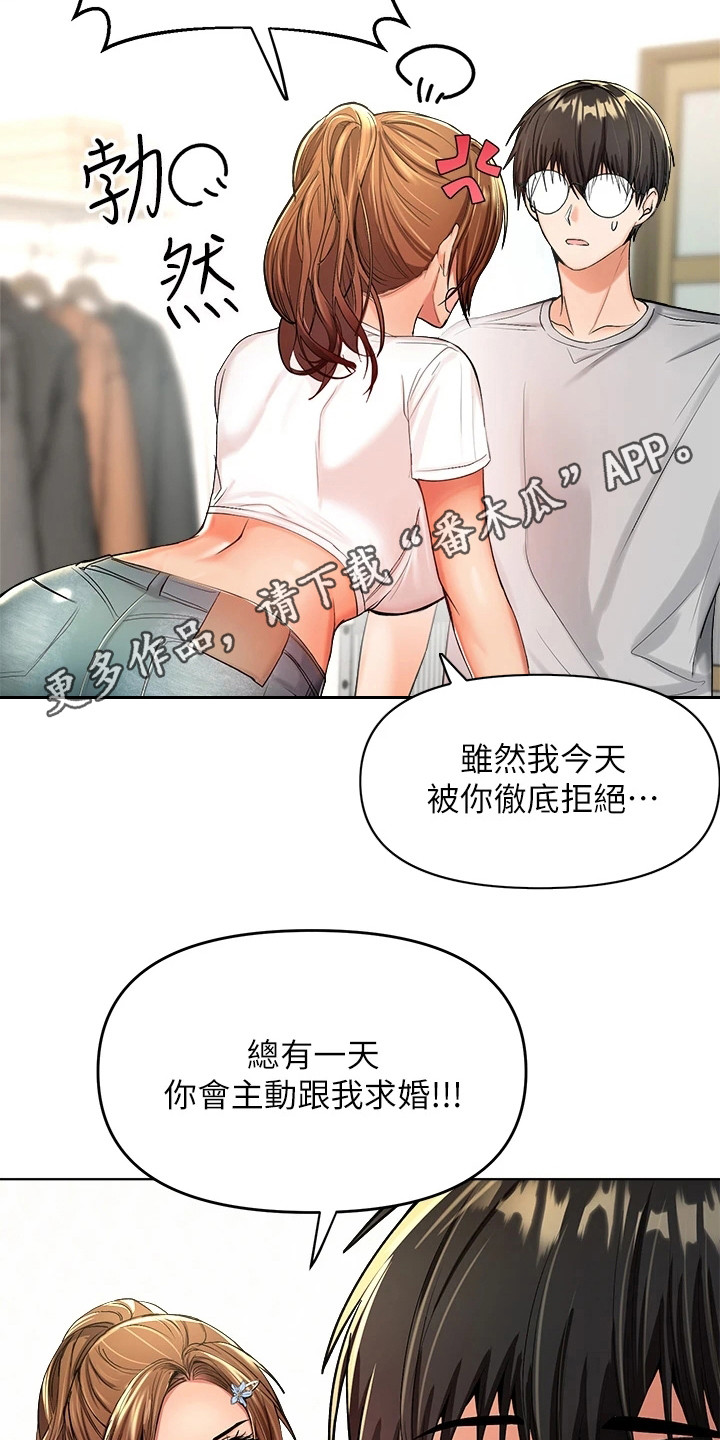 第6章：手忙脚乱4