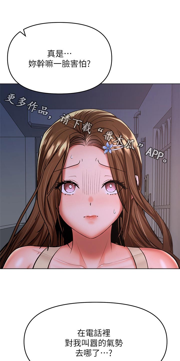 第68章：前女友0