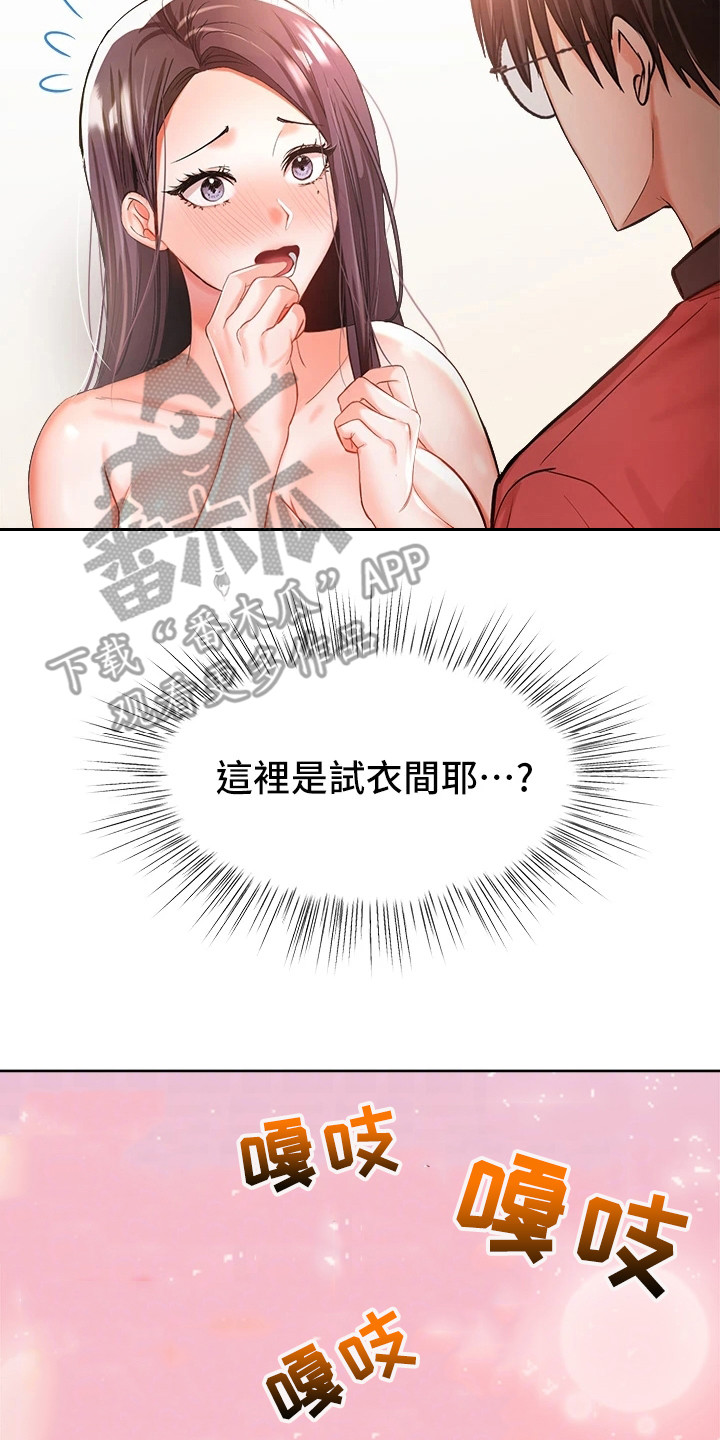 第12章：忍无可忍22