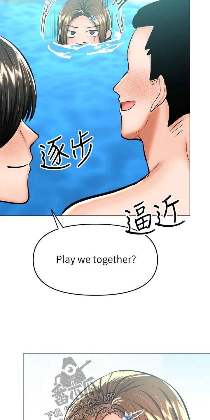 第57章：搭讪16