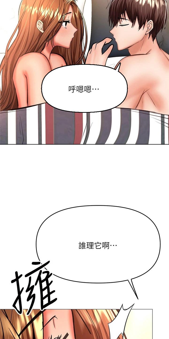 第54章：新的开始3