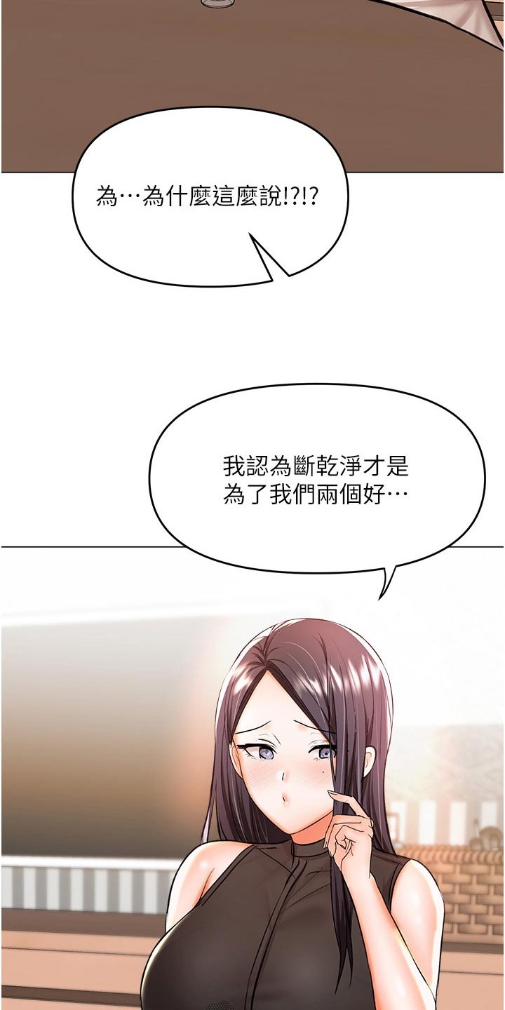 第81章：帮你2