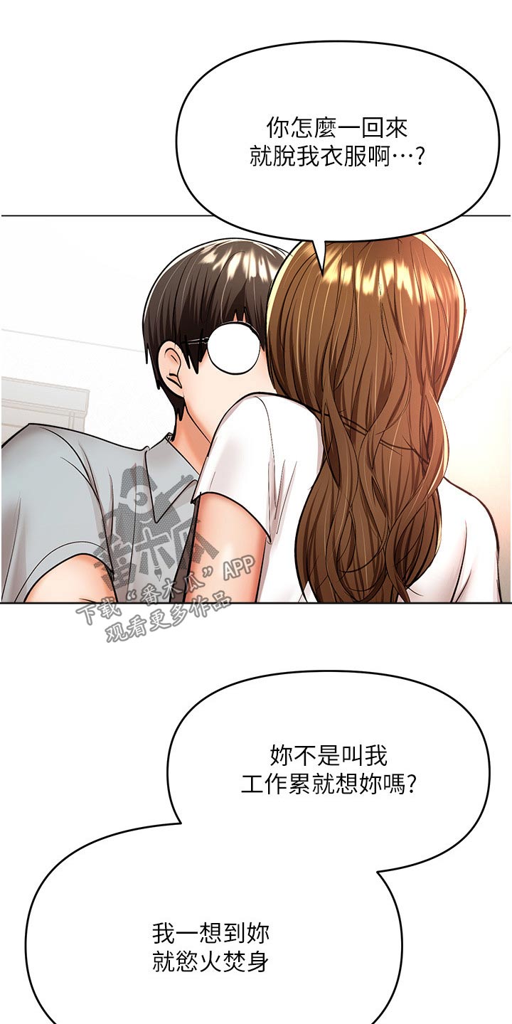 第77章：下班了28