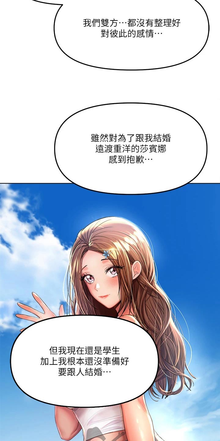 第23章：点心8