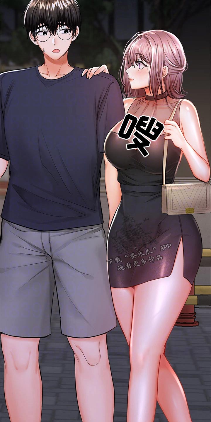 第28章：偷听7
