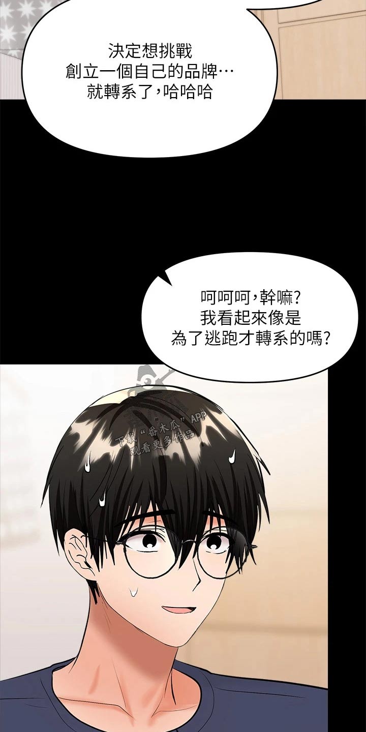第48章：没来得及10