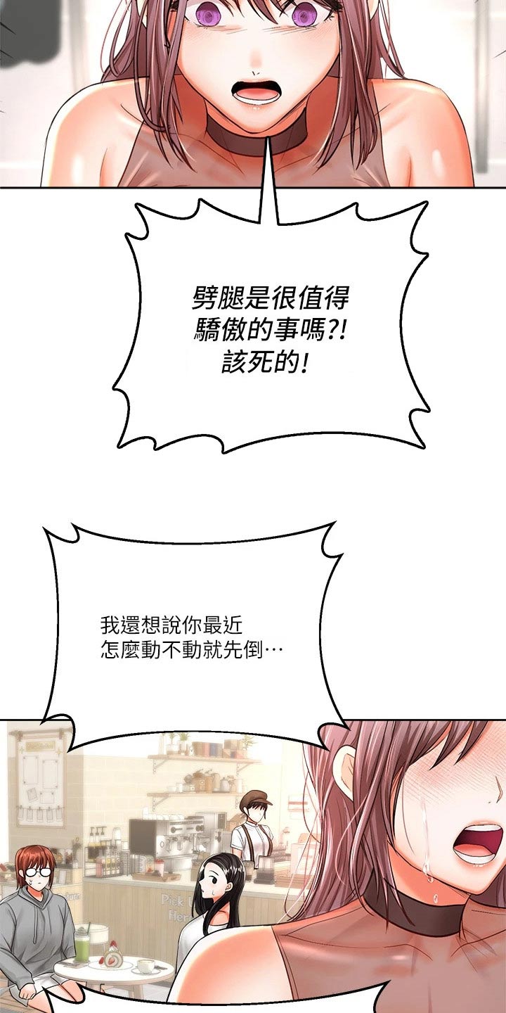 第29章：分手15
