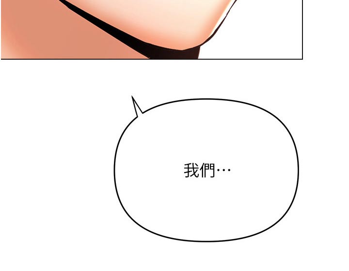 第78章：炒饭6