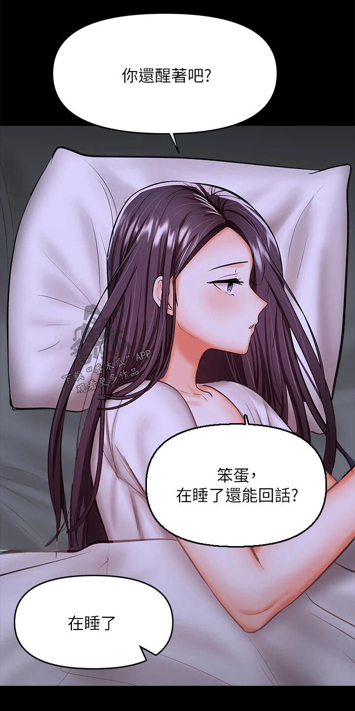 第48章：没来得及25