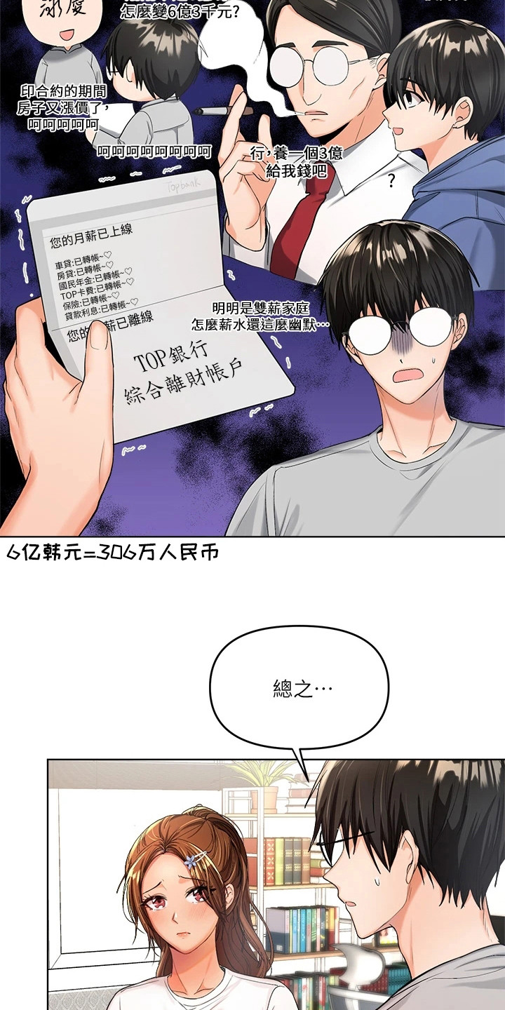 第5章：拒绝9