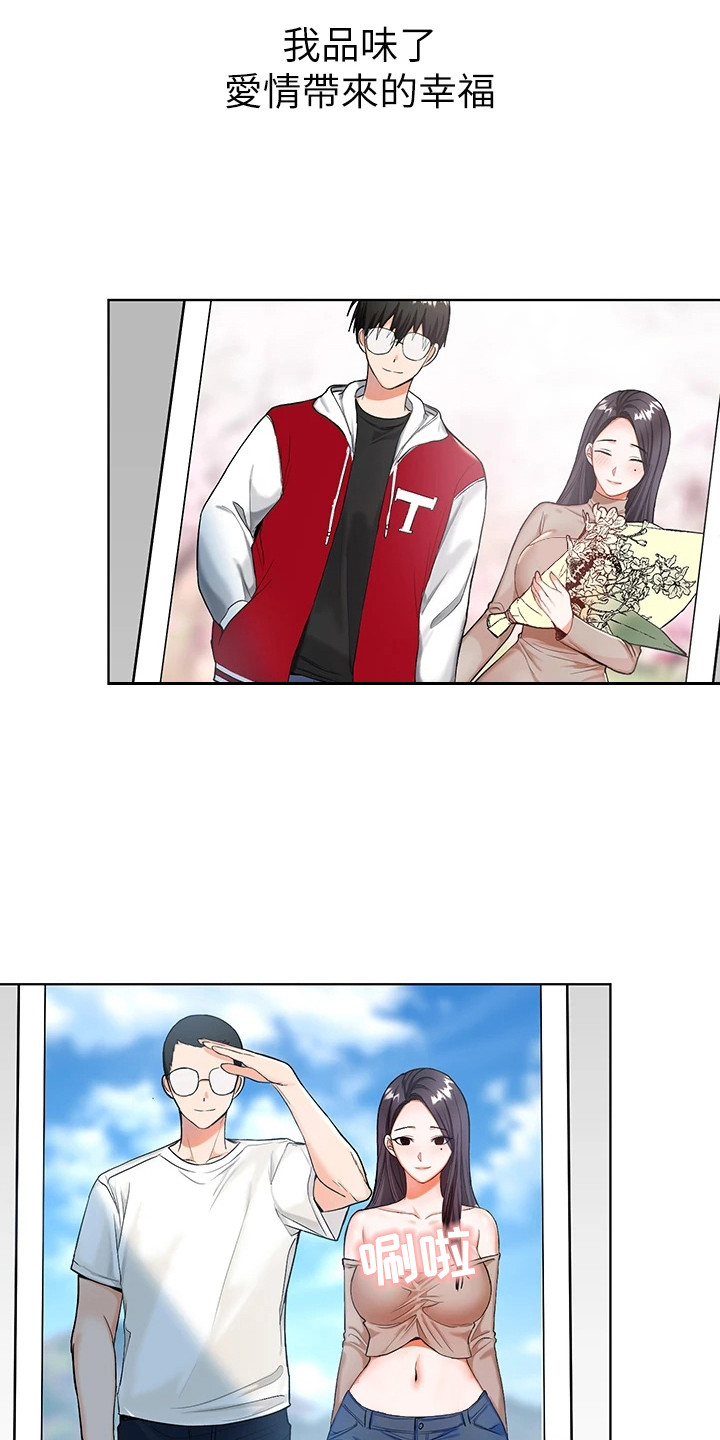 第3章：独立2