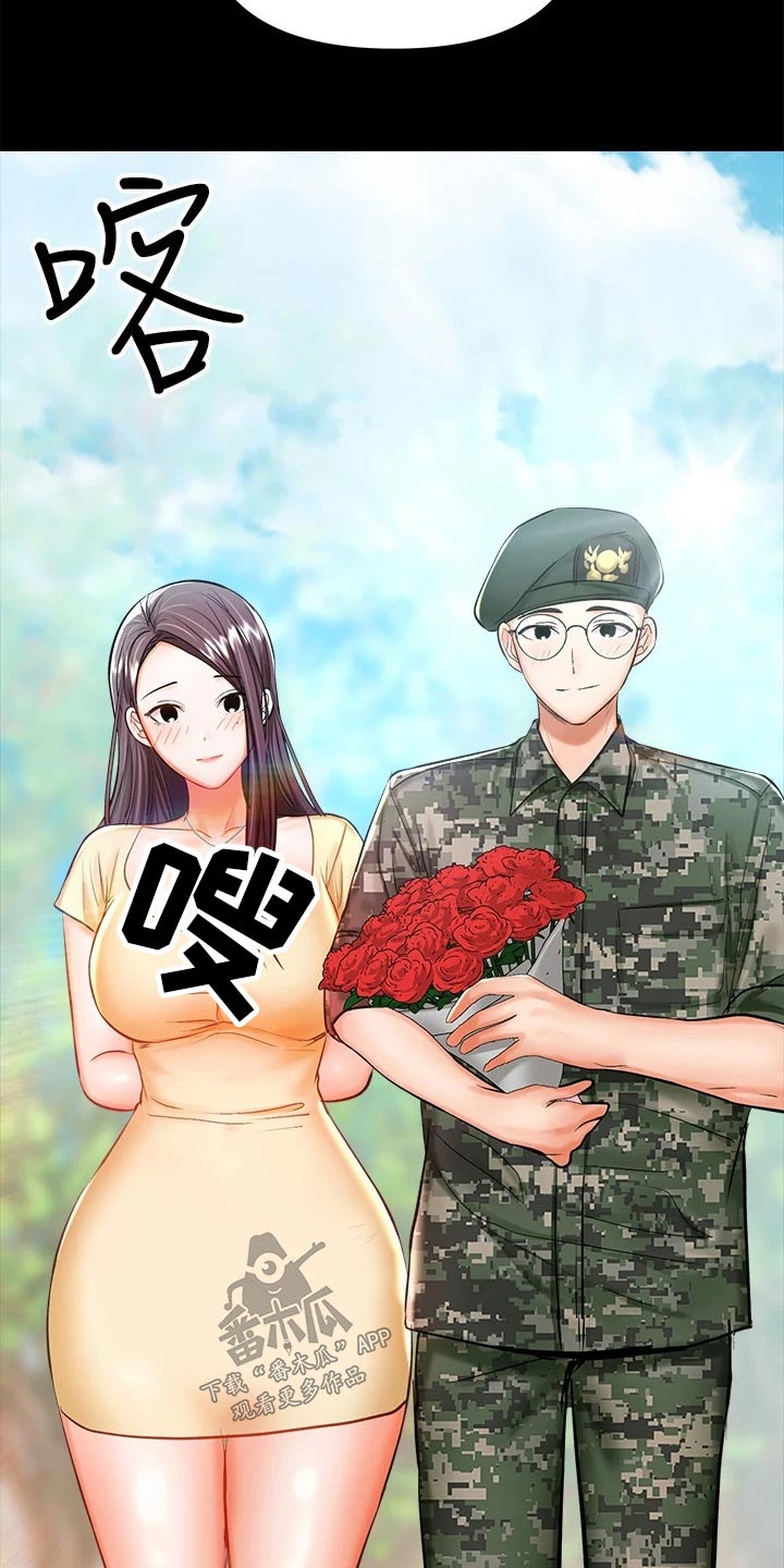 第41章：当兵4