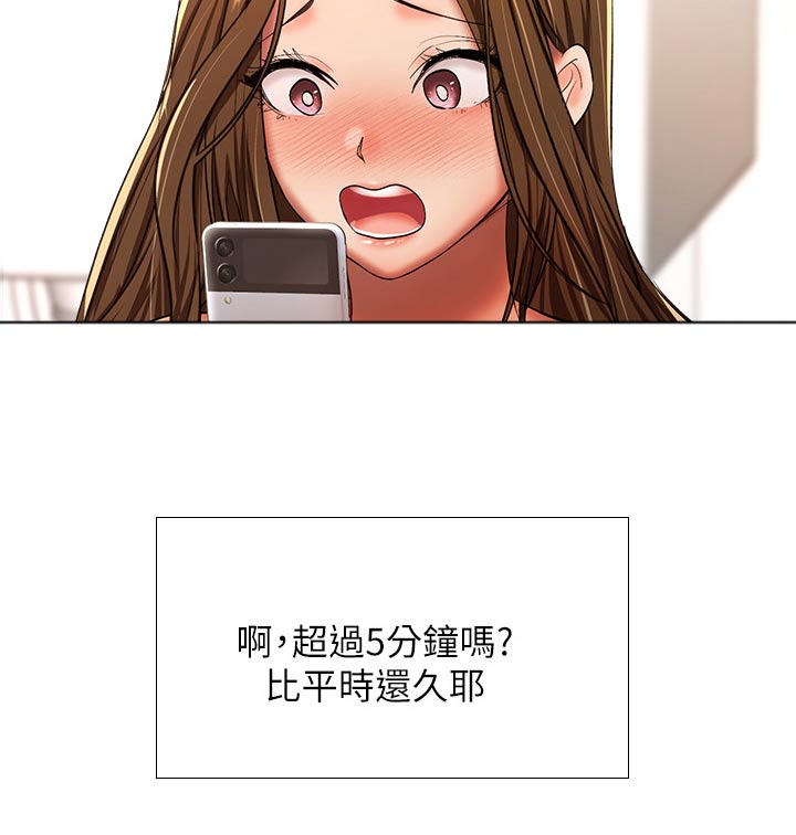 第70章：比试21
