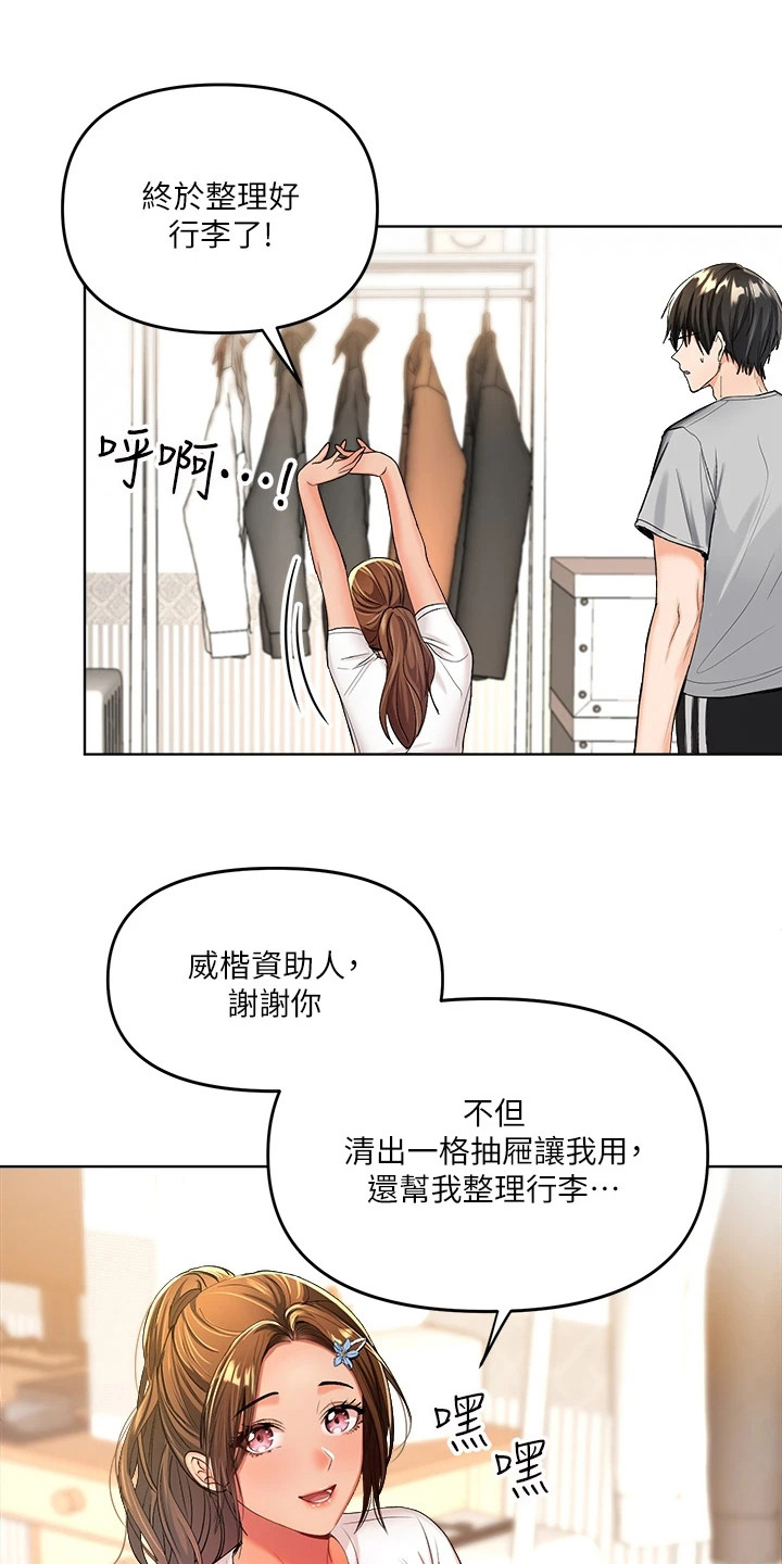 第6章：手忙脚乱0