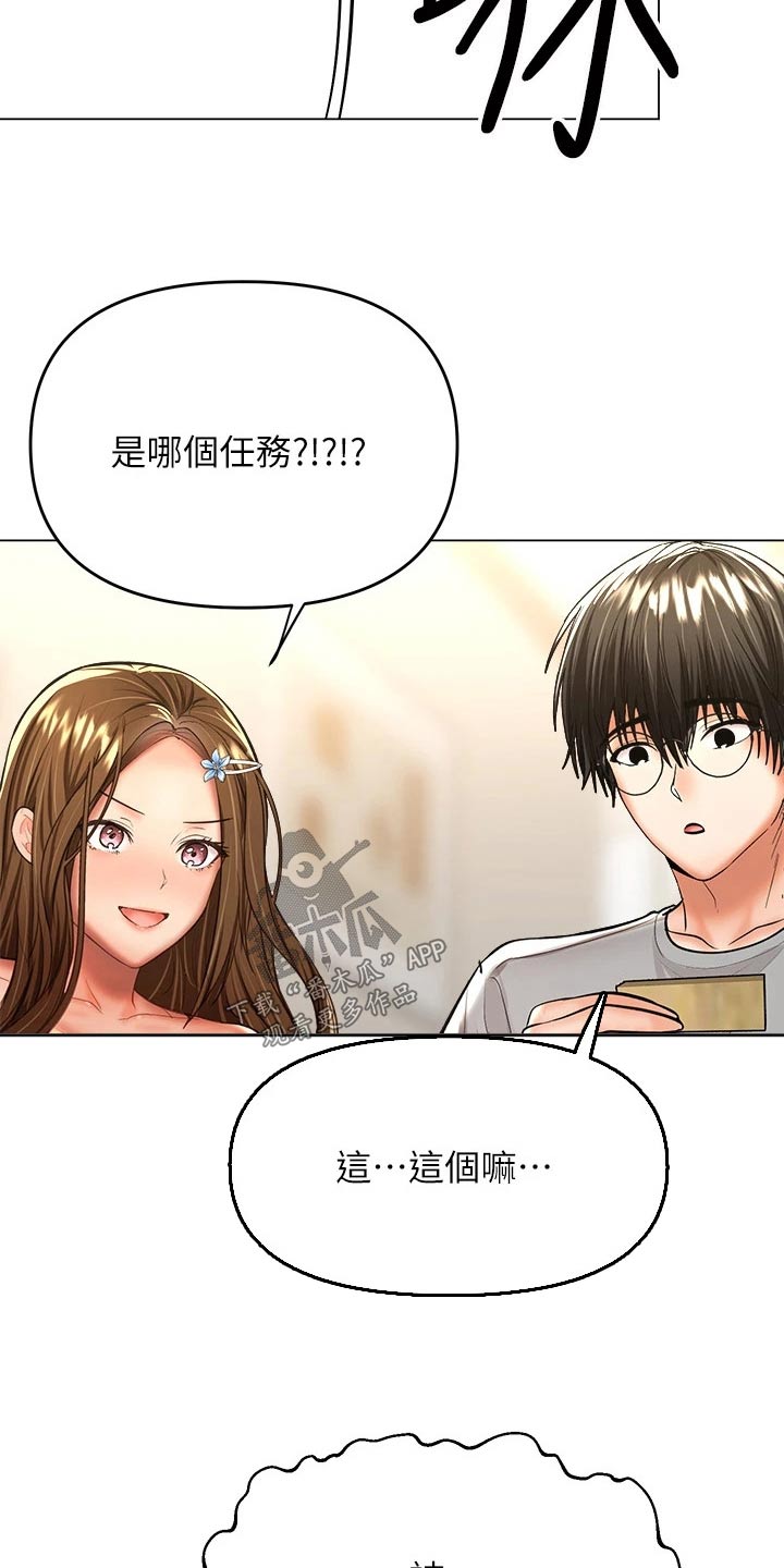 第63章：发夹20