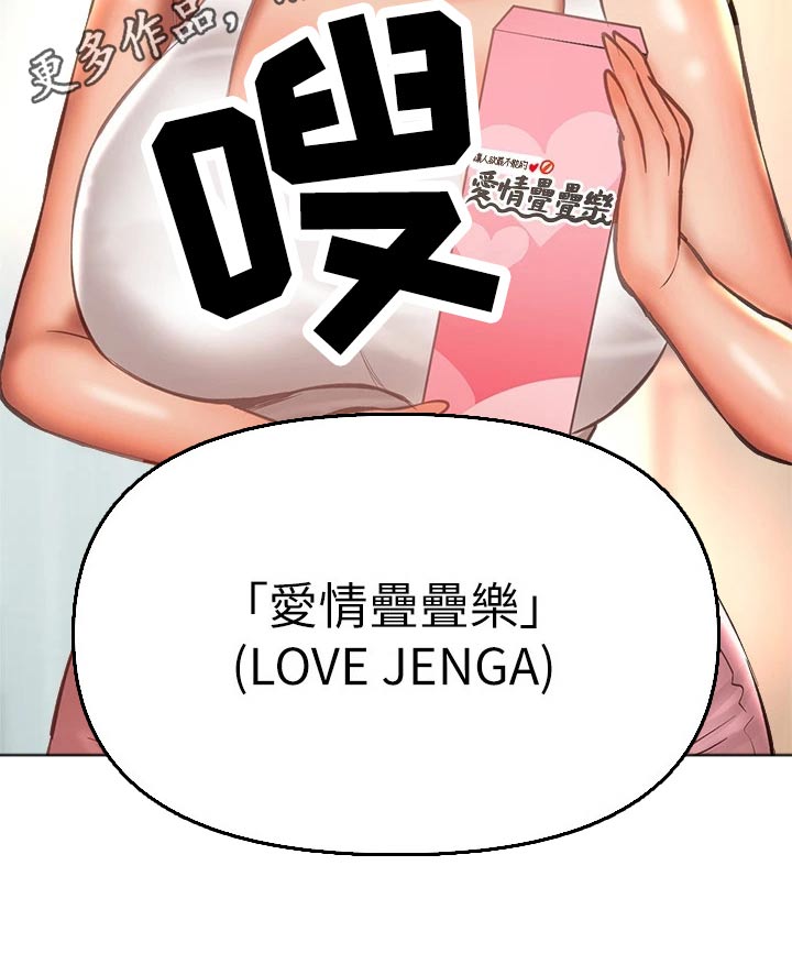 第61章：来一局16