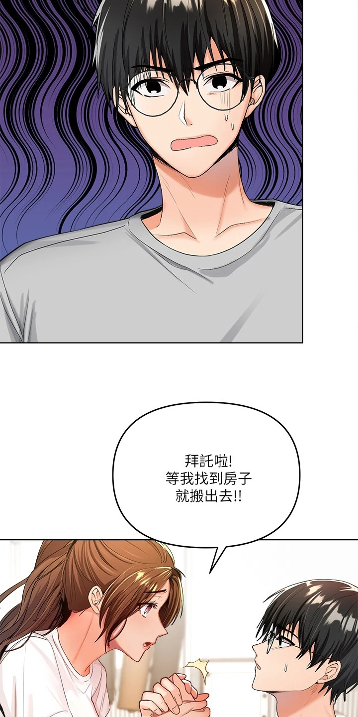 第5章：拒绝14